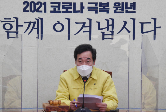 이낙연 민주당 대표가 3일 국회에서 열린 최고위원회의에서 발언하고 있다. 연합뉴스